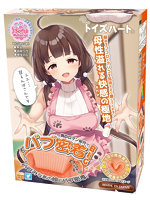 バブ密着ビッグ